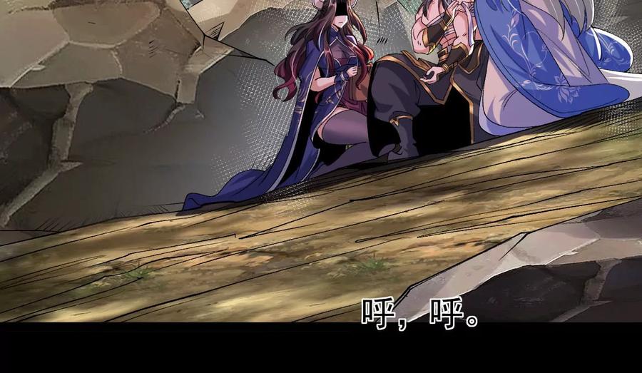 《开局获得神脉的我无敌了》058 真元丹 第62页