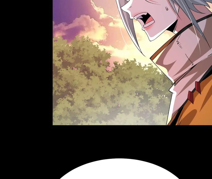《开局获得神脉的我无敌了》058 真元丹 第57页