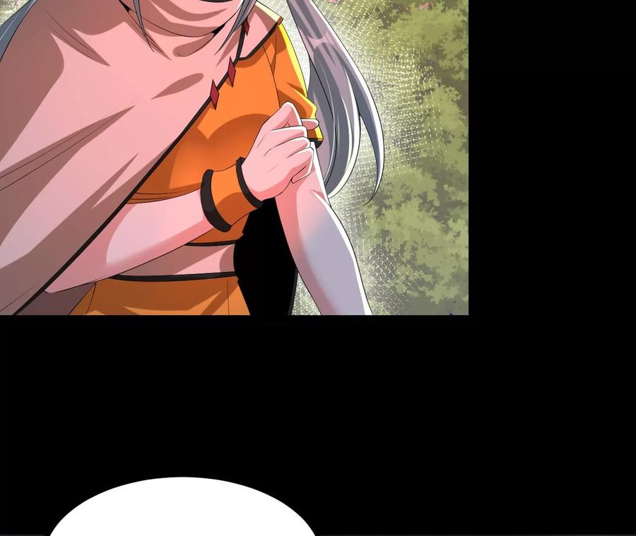 《开局获得神脉的我无敌了》058 真元丹 第27页