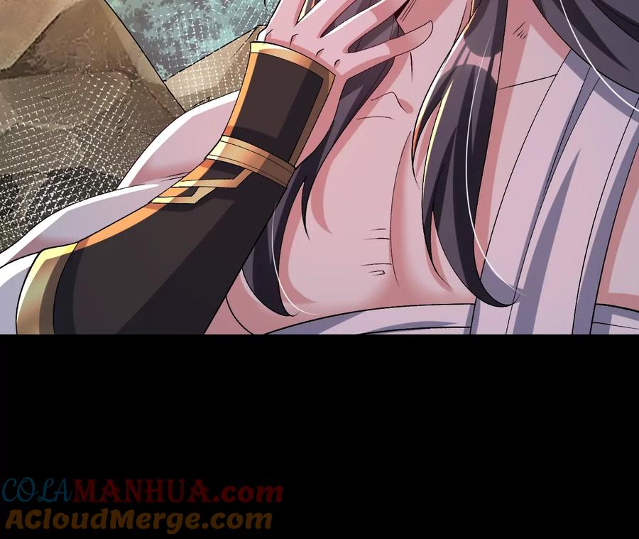 《开局获得神脉的我无敌了》058 真元丹 第76页