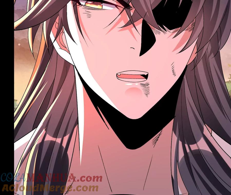《开局获得神脉的我无敌了》058 真元丹 第67页