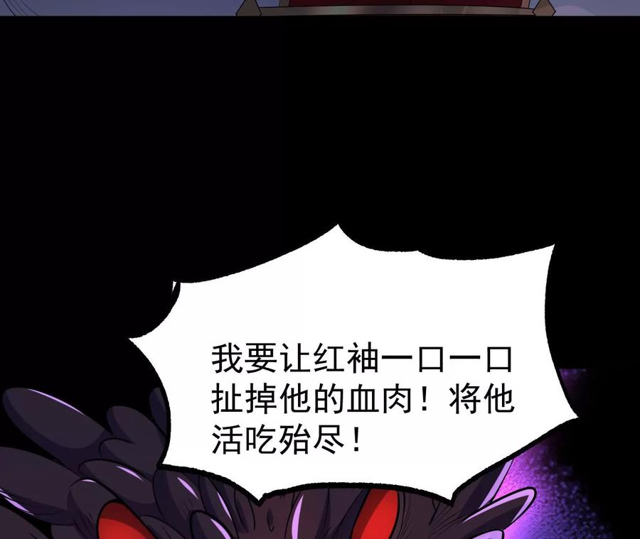 《开局获得神脉的我无敌了》058 真元丹 第41页