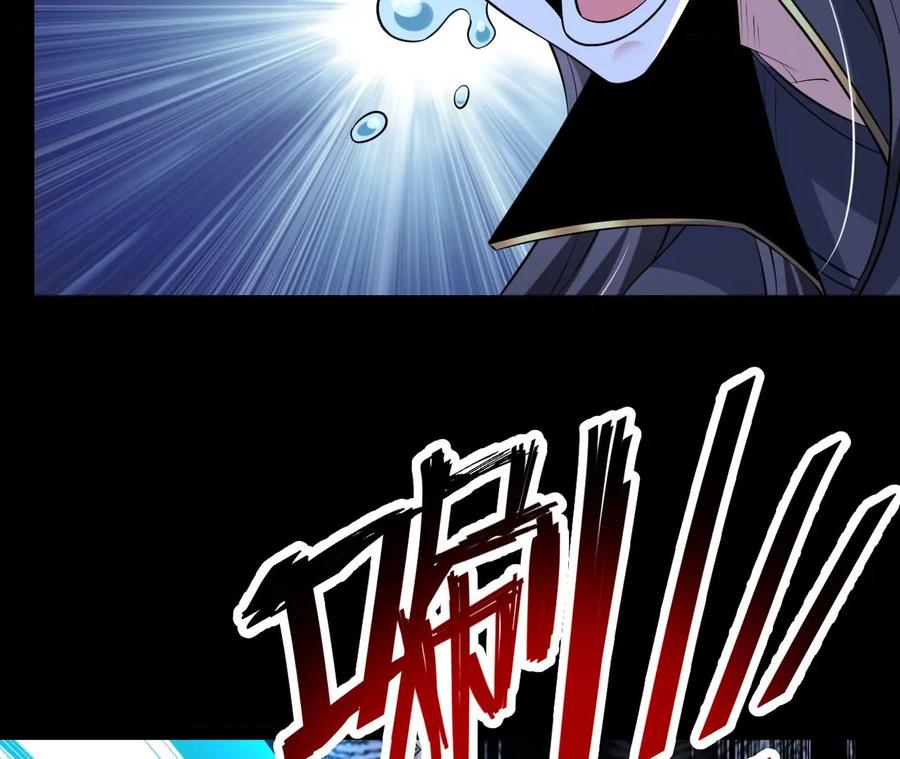 《开局获得神脉的我无敌了》058 真元丹 第14页