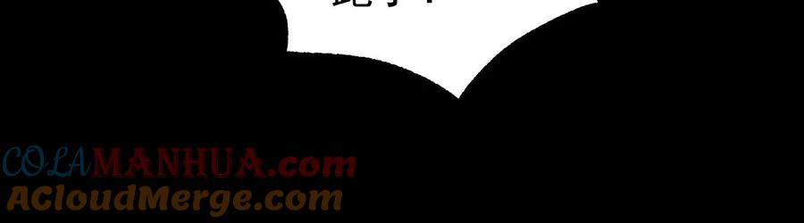 《开局获得神脉的我无敌了》058 真元丹 第49页