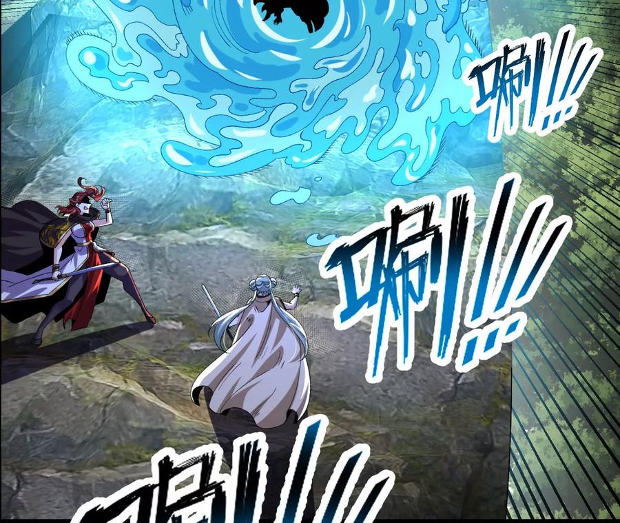 《开局获得神脉的我无敌了》058 真元丹 第53页