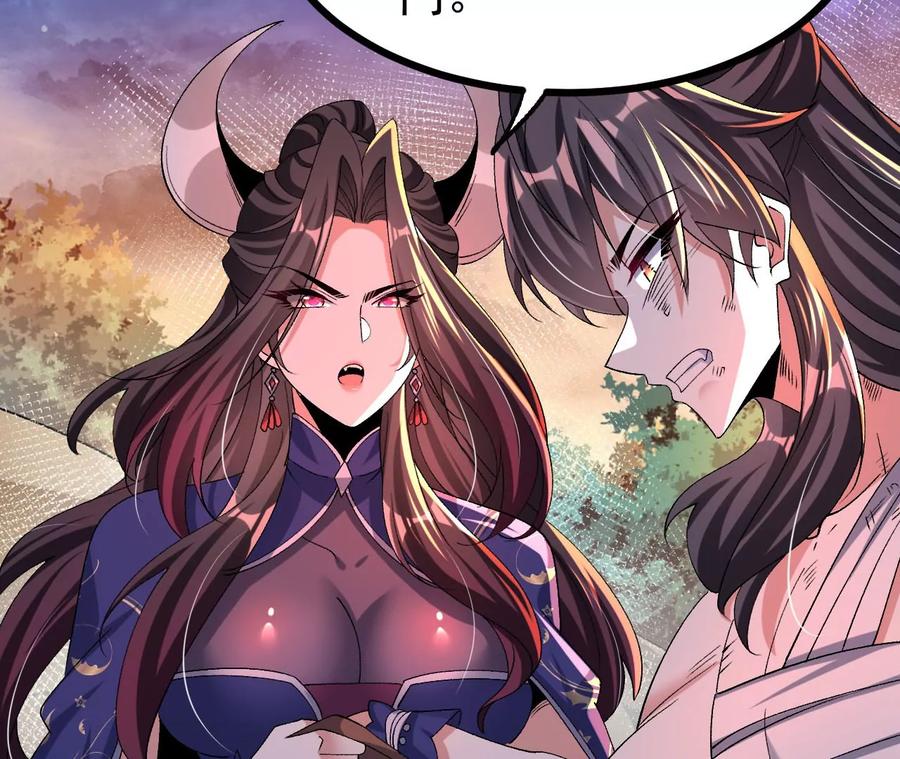 《开局获得神脉的我无敌了》058 真元丹 第65页