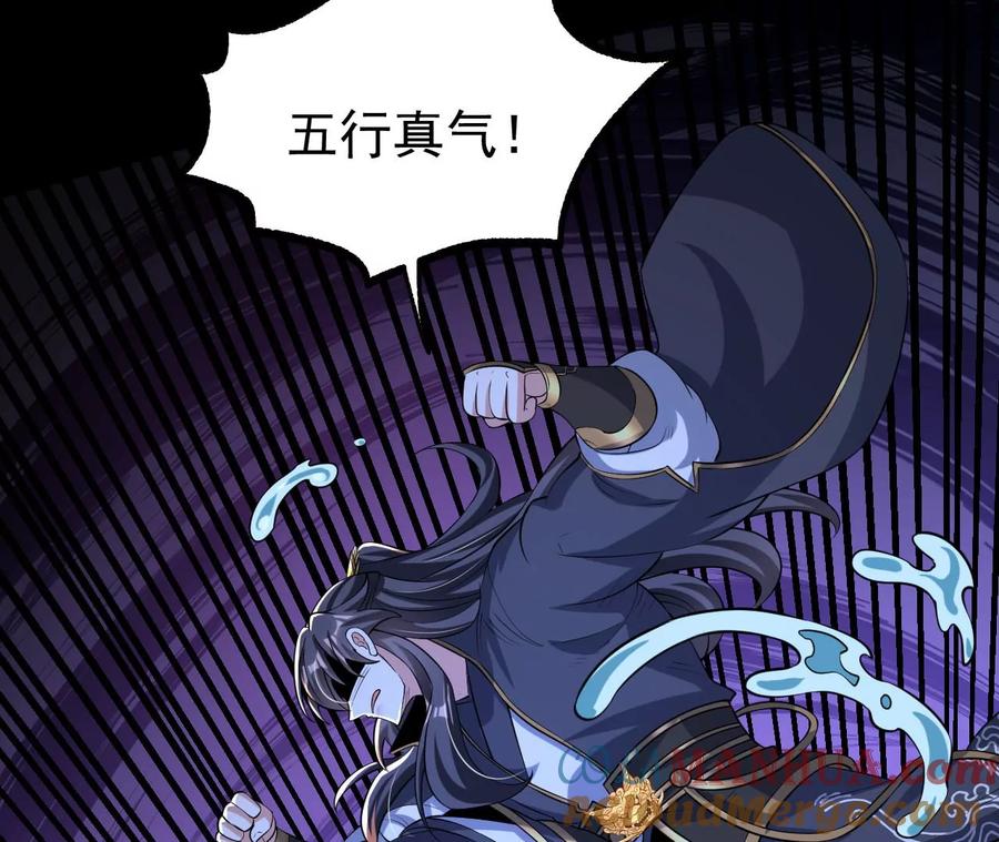 《开局获得神脉的我无敌了》058 真元丹 第19页