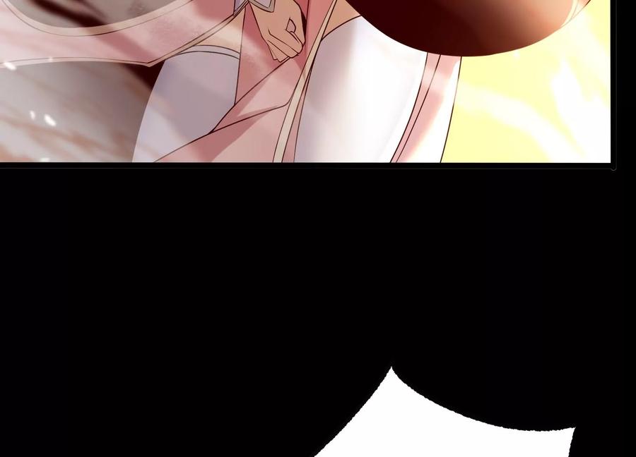 《开局获得神脉的我无敌了》005 真气之火 第111页