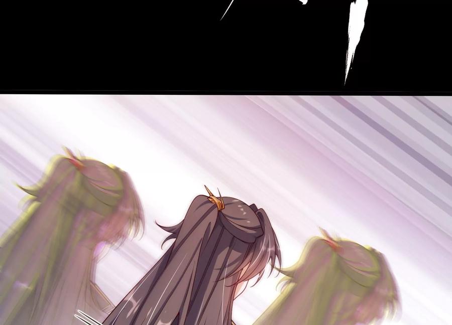 《开局获得神脉的我无敌了》005 真气之火 第76页