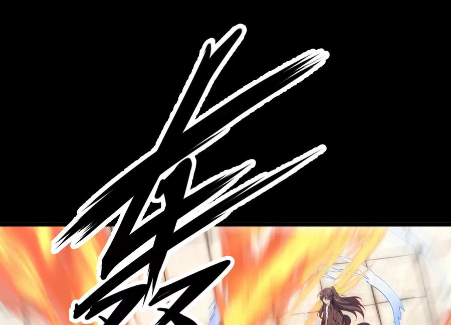 《开局获得神脉的我无敌了》005 真气之火 第78页