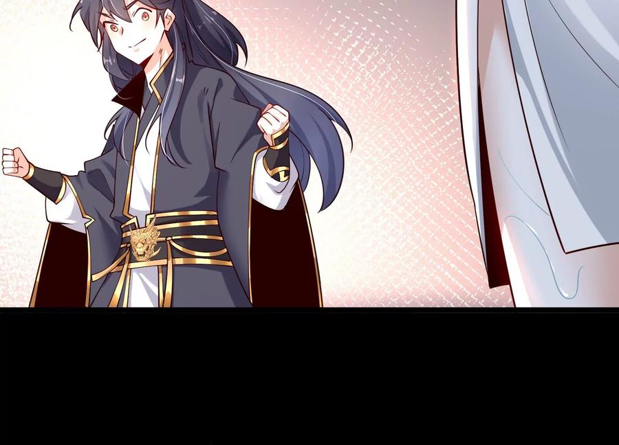 《开局获得神脉的我无敌了》005 真气之火 第14页