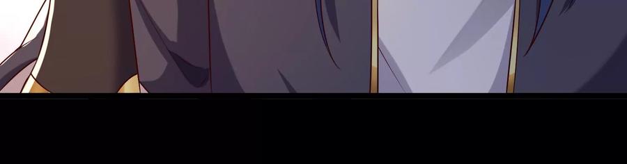 《开局获得神脉的我无敌了》005 真气之火 第98页