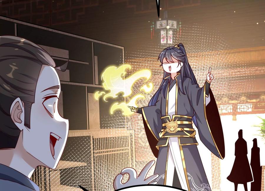 《开局获得神脉的我无敌了》005 真气之火 第60页