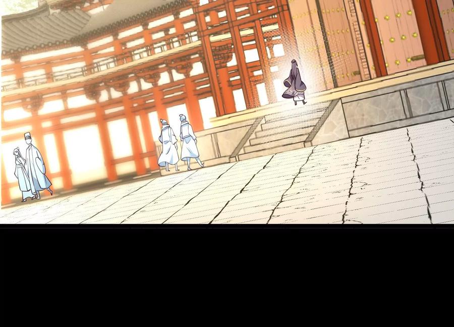 《开局获得神脉的我无敌了》005 真气之火 第44页