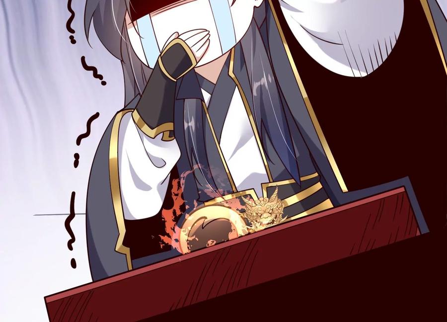 《开局获得神脉的我无敌了》005 真气之火 第51页