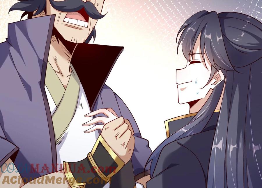 《开局获得神脉的我无敌了》005 真气之火 第25页