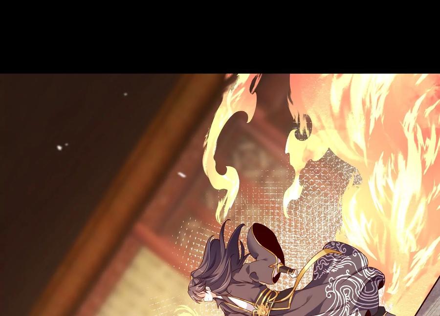 《开局获得神脉的我无敌了》005 真气之火 第92页