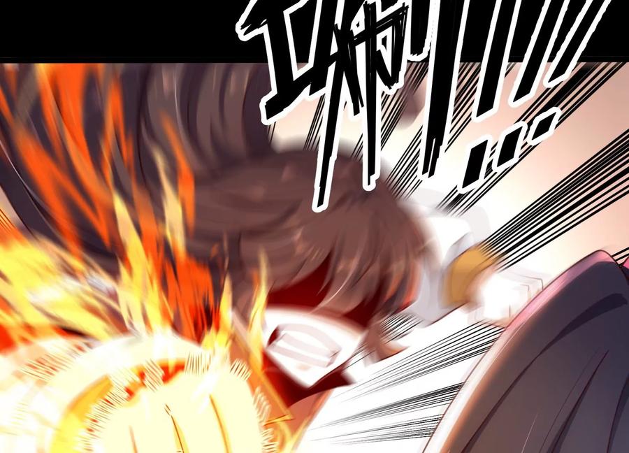 《开局获得神脉的我无敌了》005 真气之火 第88页