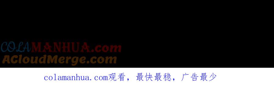 《开局获得神脉的我无敌了》005 真气之火 第157页