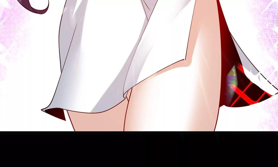 《开局获得神脉的我无敌了》005 真气之火 第12页
