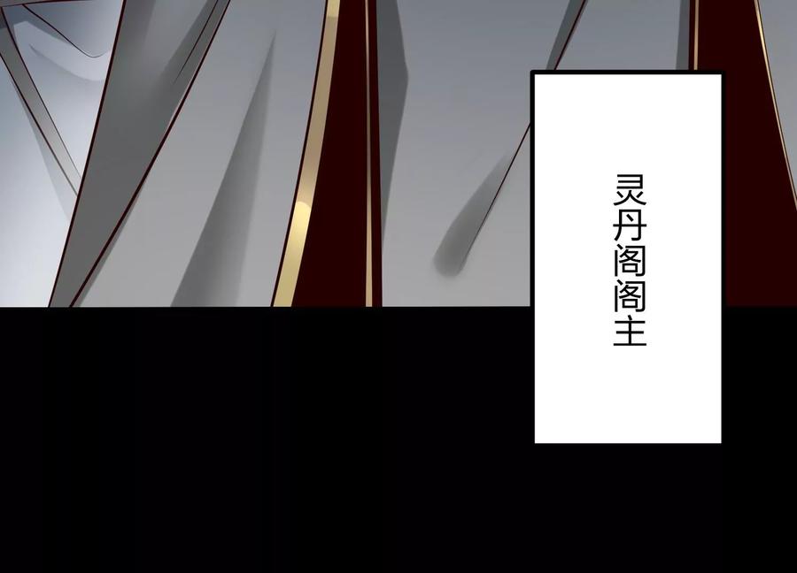 《开局获得神脉的我无敌了》005 真气之火 第152页