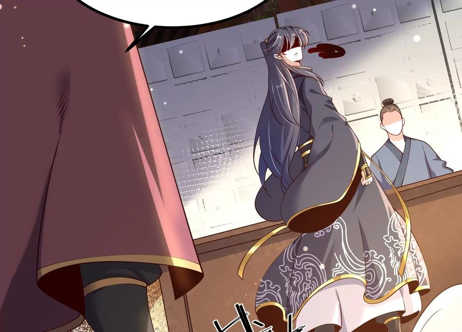 《开局获得神脉的我无敌了》005 真气之火 第62页