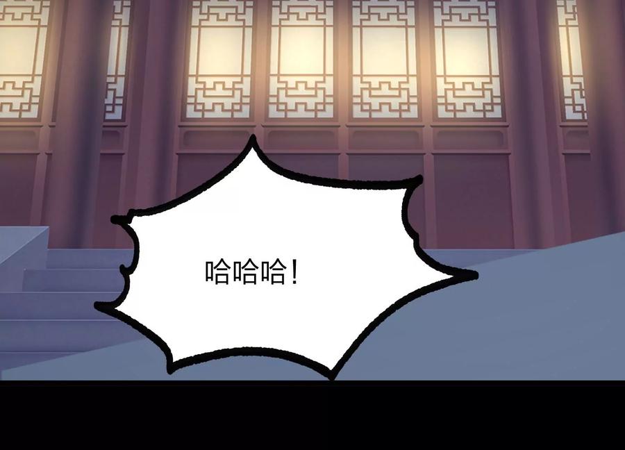 《开局获得神脉的我无敌了》005 真气之火 第40页