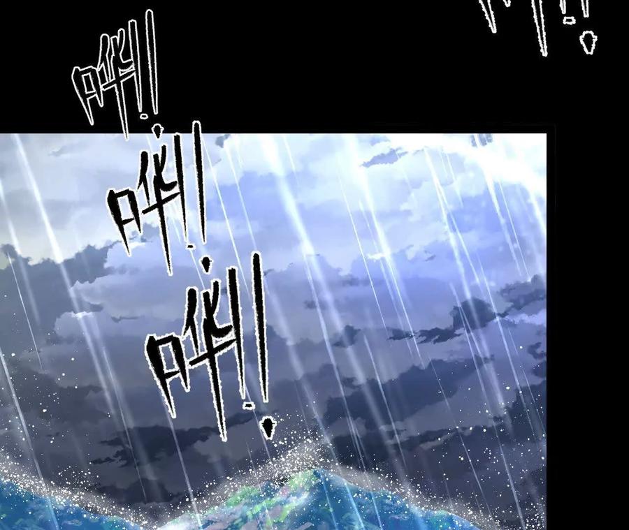 《开局获得神脉的我无敌了》059 喂养 第21页