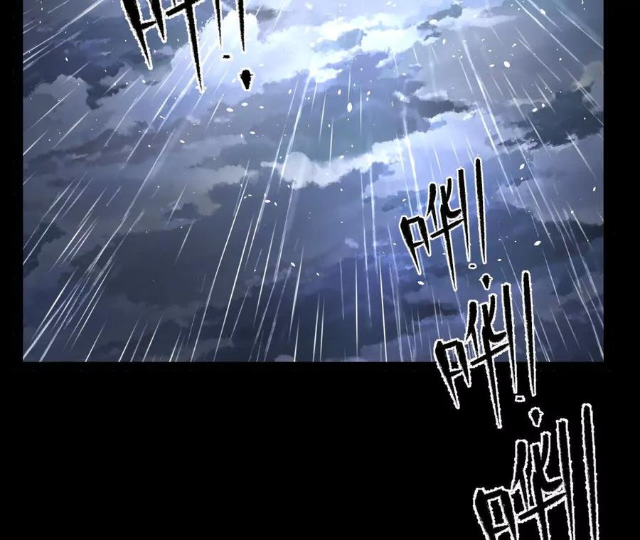 《开局获得神脉的我无敌了》059 喂养 第20页