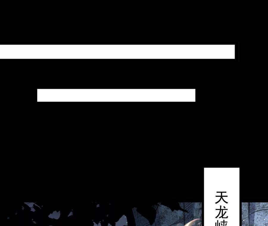 《开局获得神脉的我无敌了》059 喂养 第32页