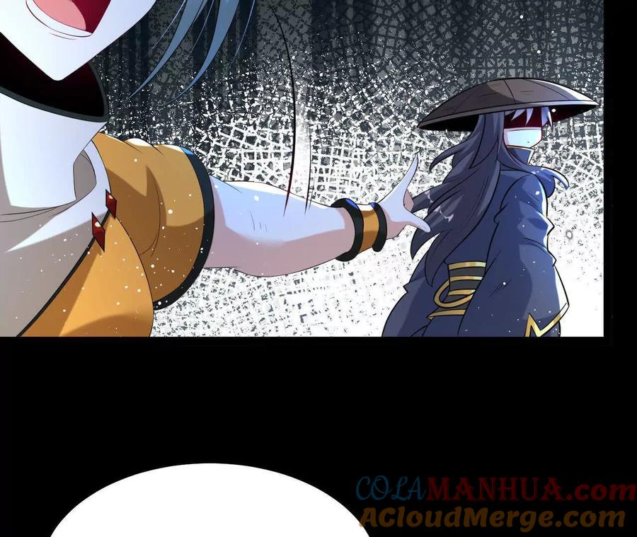 《开局获得神脉的我无敌了》059 喂养 第52页