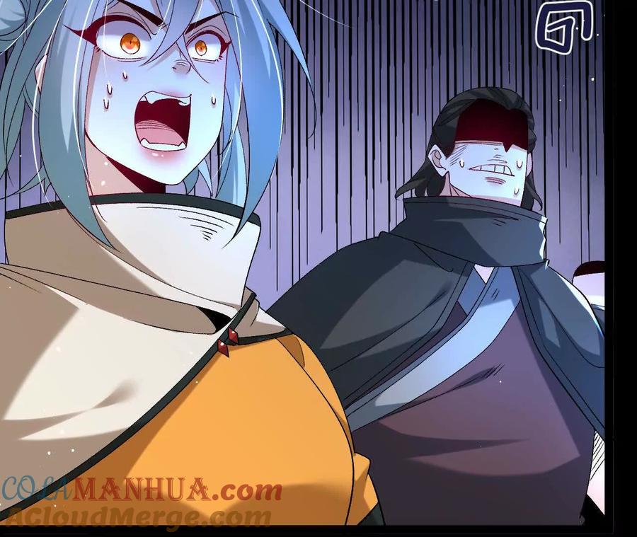 《开局获得神脉的我无敌了》059 喂养 第64页