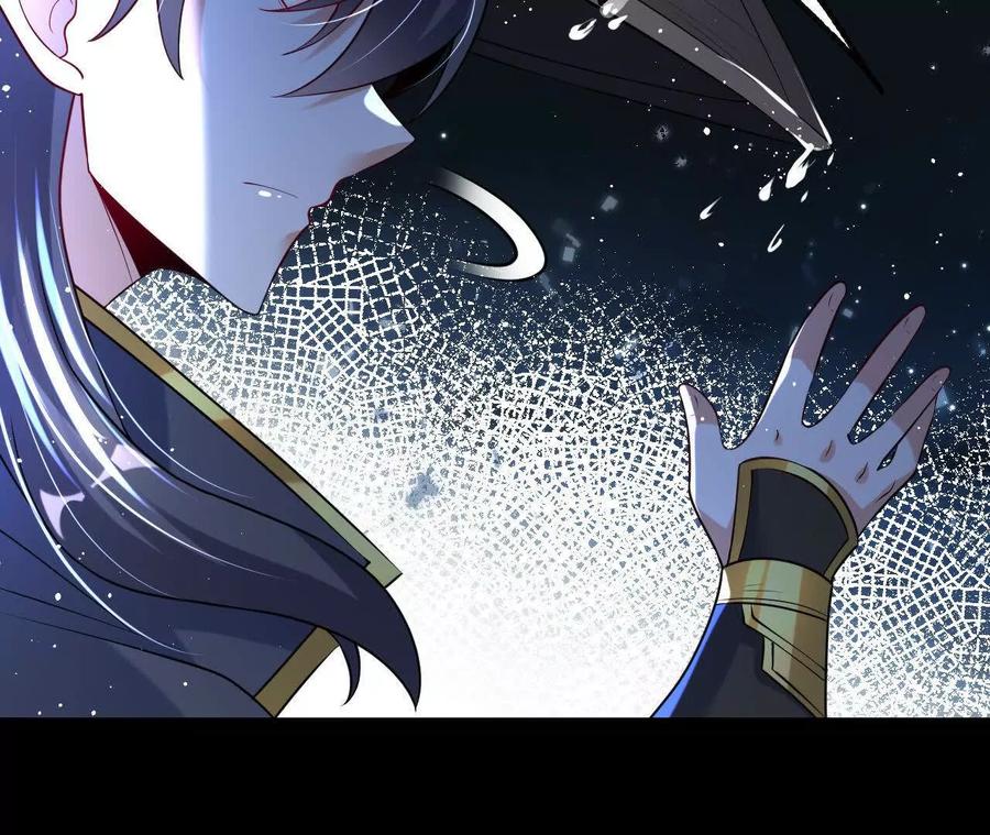 《开局获得神脉的我无敌了》059 喂养 第47页