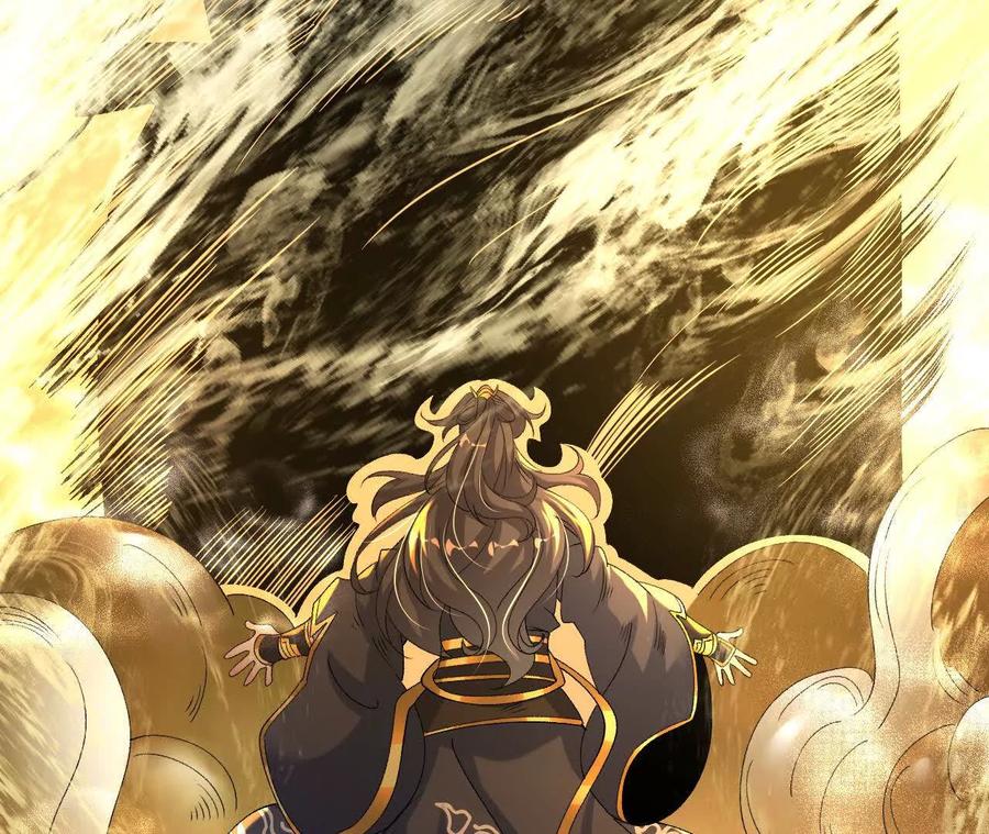 《开局获得神脉的我无敌了》059 喂养 第15页