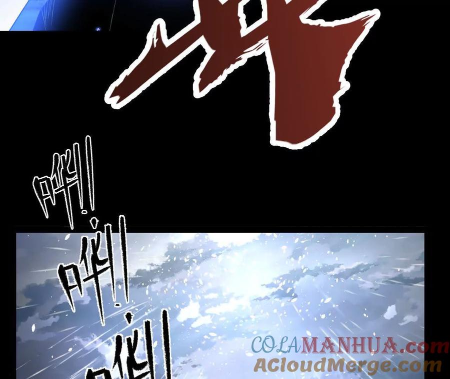 《开局获得神脉的我无敌了》059 喂养 第19页