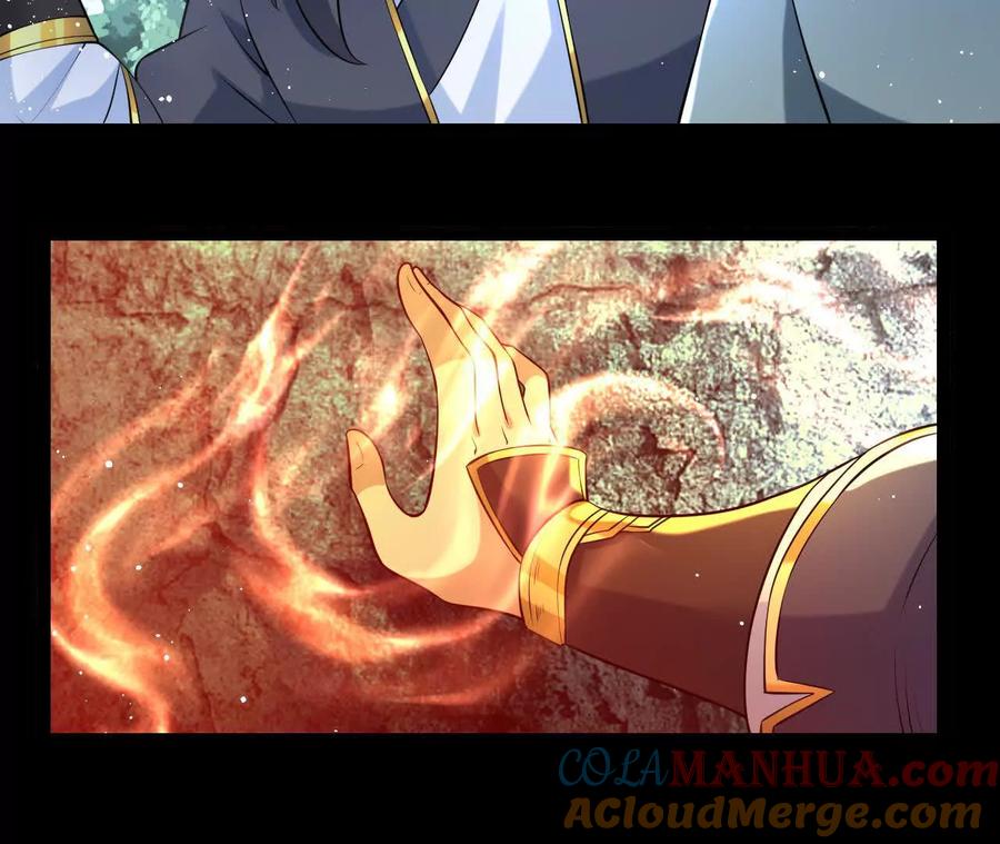 《开局获得神脉的我无敌了》059 喂养 第40页