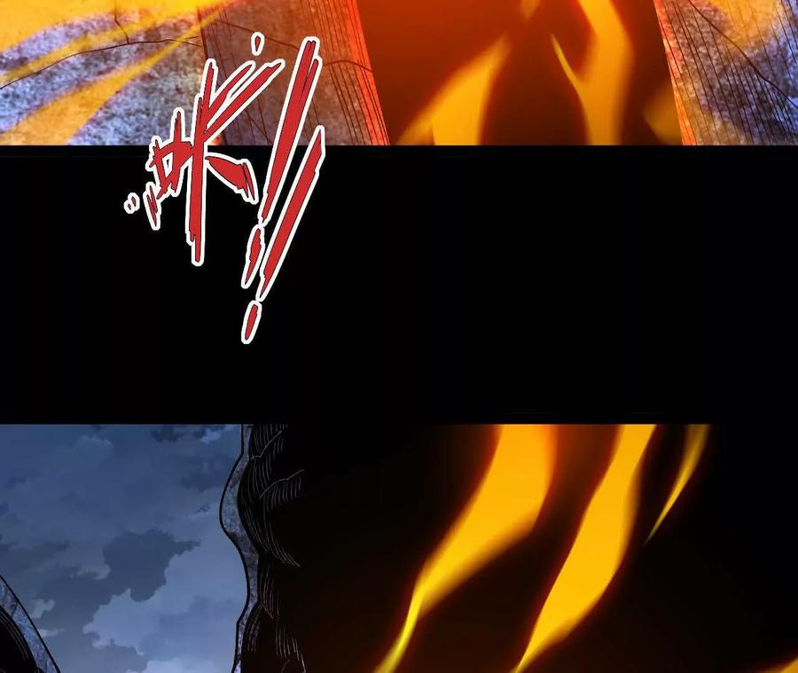 《开局获得神脉的我无敌了》060 神兵 第7页