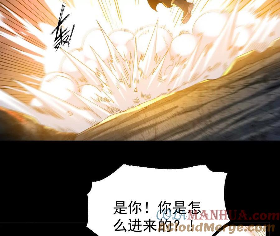 《开局获得神脉的我无敌了》060 神兵 第81页
