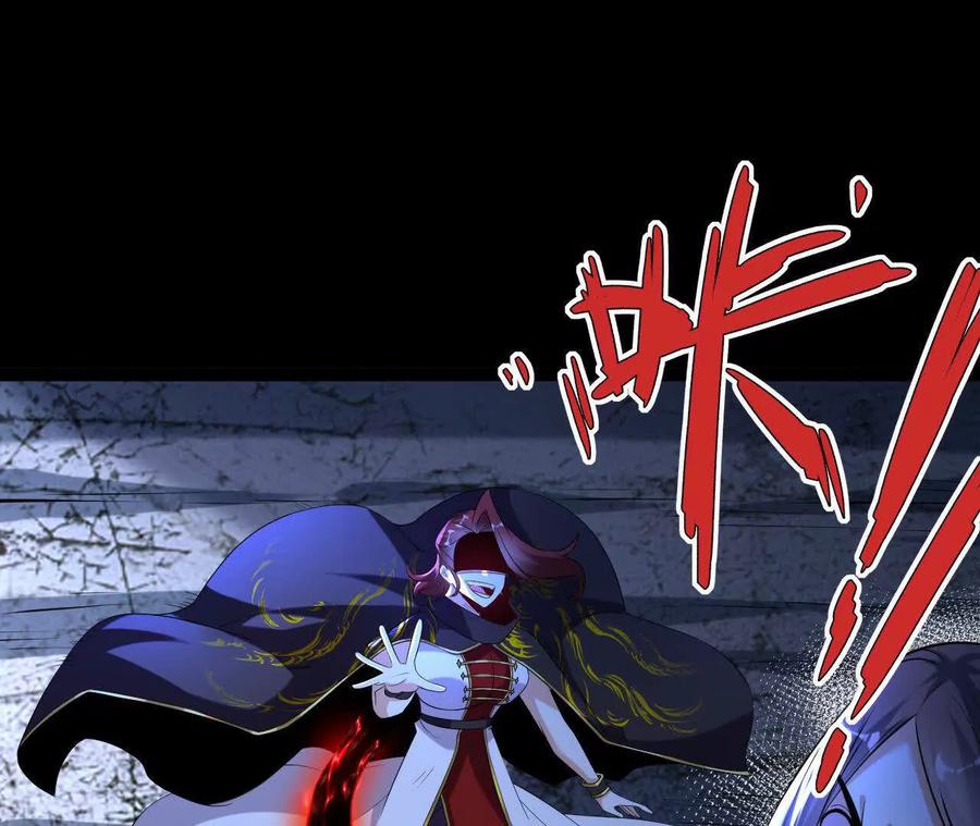《开局获得神脉的我无敌了》060 神兵 第42页