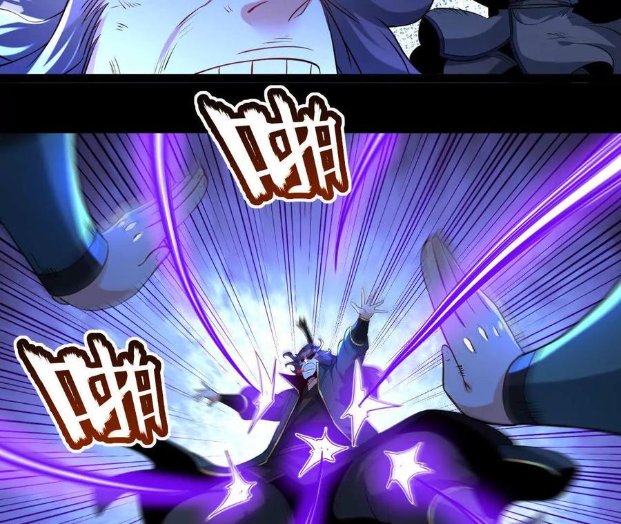 《开局获得神脉的我无敌了》060 神兵 第36页