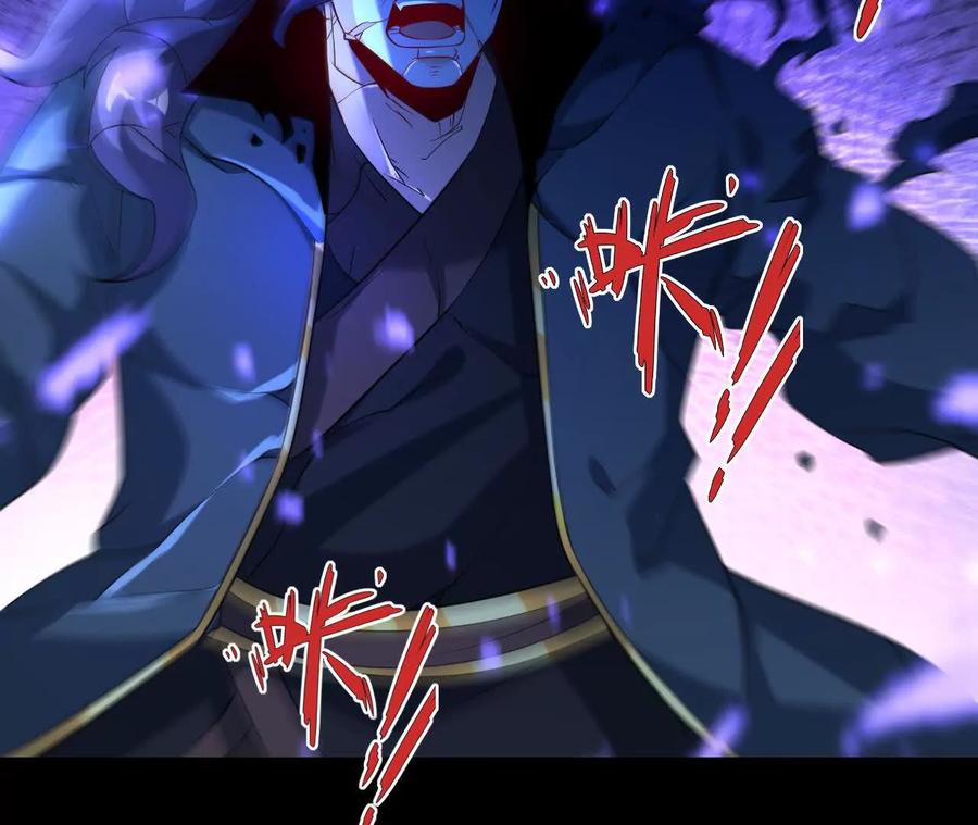 《开局获得神脉的我无敌了》060 神兵 第62页