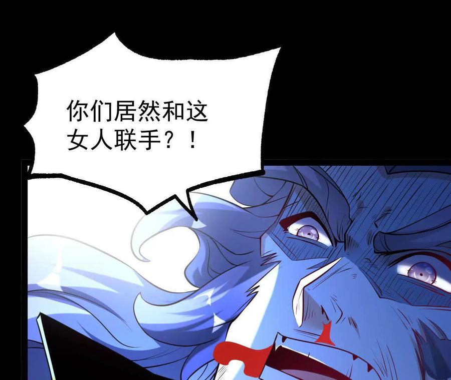 《开局获得神脉的我无敌了》060 神兵 第48页