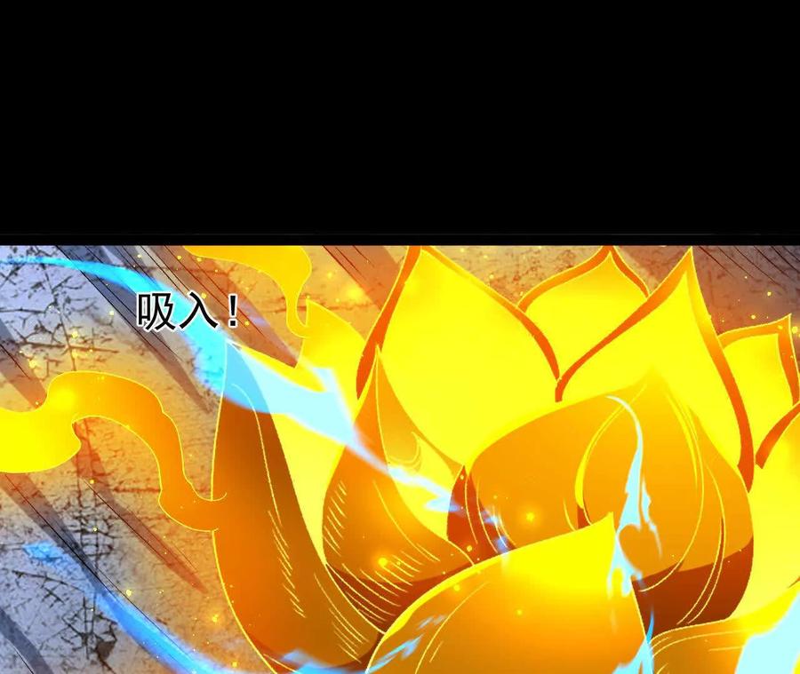 《开局获得神脉的我无敌了》060 神兵 第107页