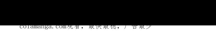 《开局获得神脉的我无敌了》060 神兵 第122页