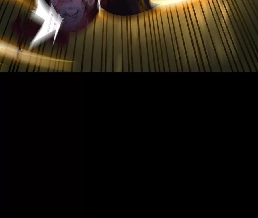 《开局获得神脉的我无敌了》060 神兵 第78页