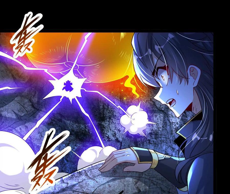 《开局获得神脉的我无敌了》060 神兵 第60页
