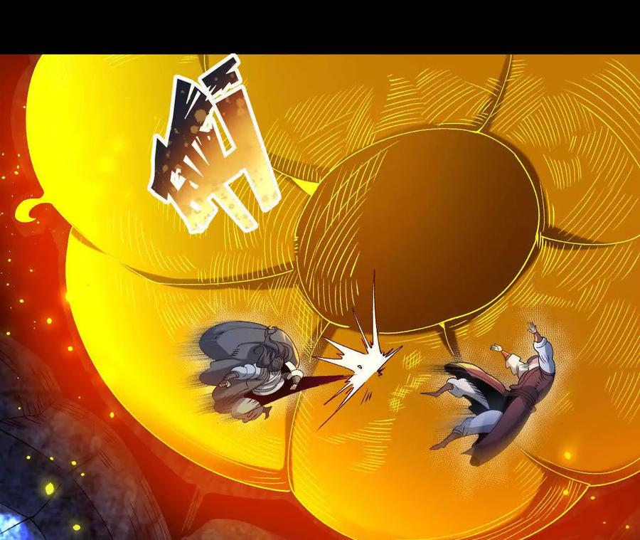 《开局获得神脉的我无敌了》060 神兵 第19页