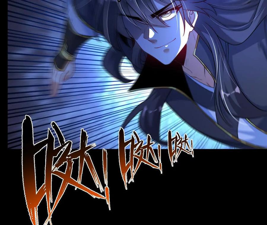 《开局获得神脉的我无敌了》060 神兵 第72页