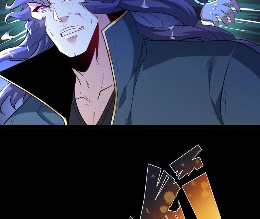 《开局获得神脉的我无敌了》060 神兵 第31页