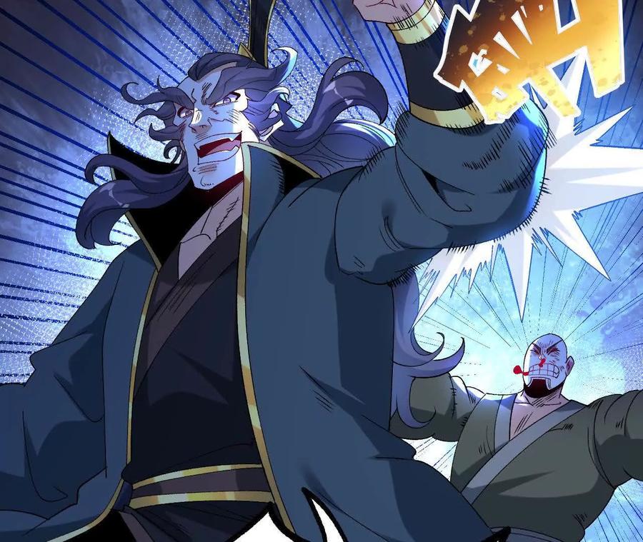 《开局获得神脉的我无敌了》060 神兵 第24页